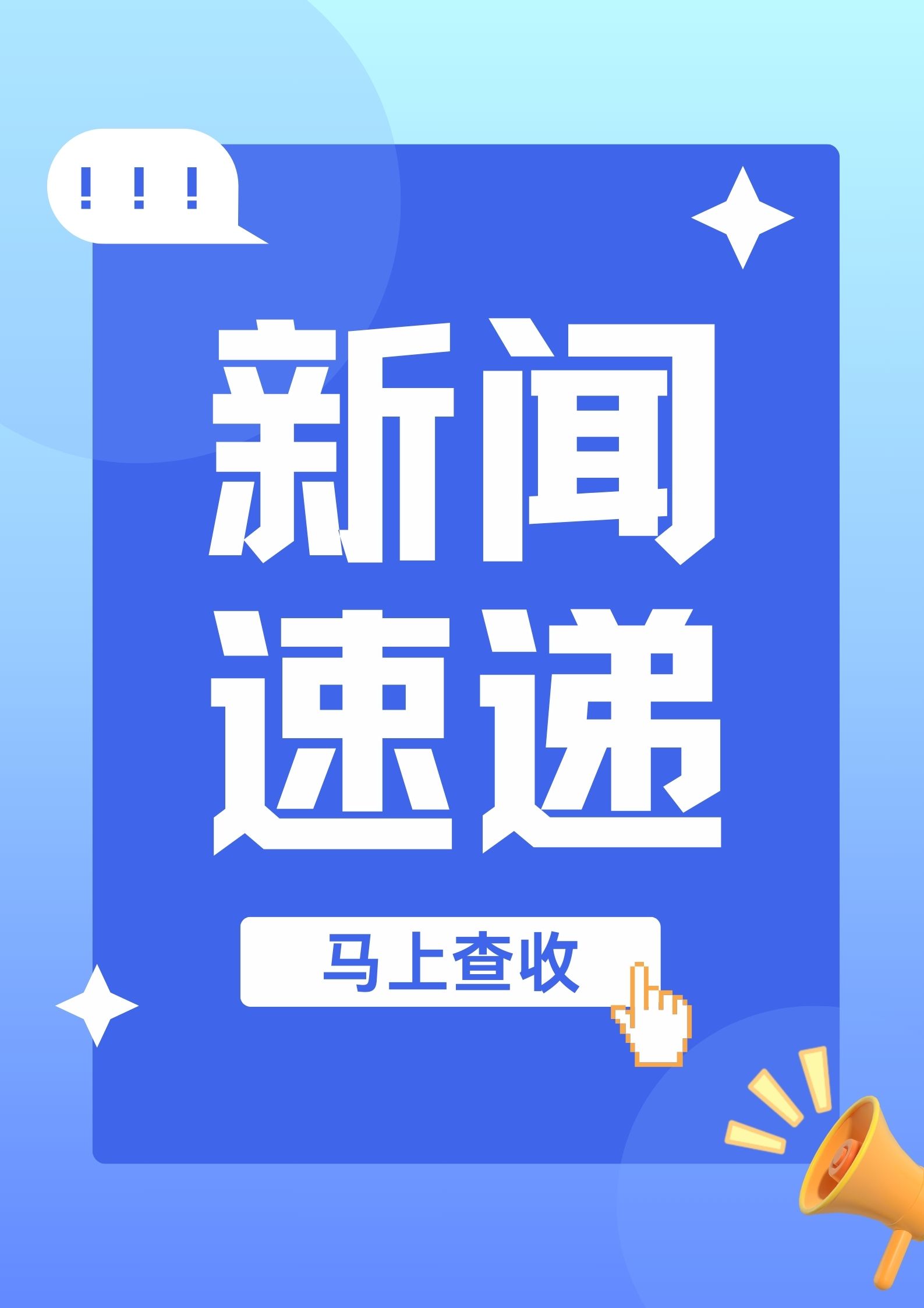 中国网新闻中心_传递中国价值
